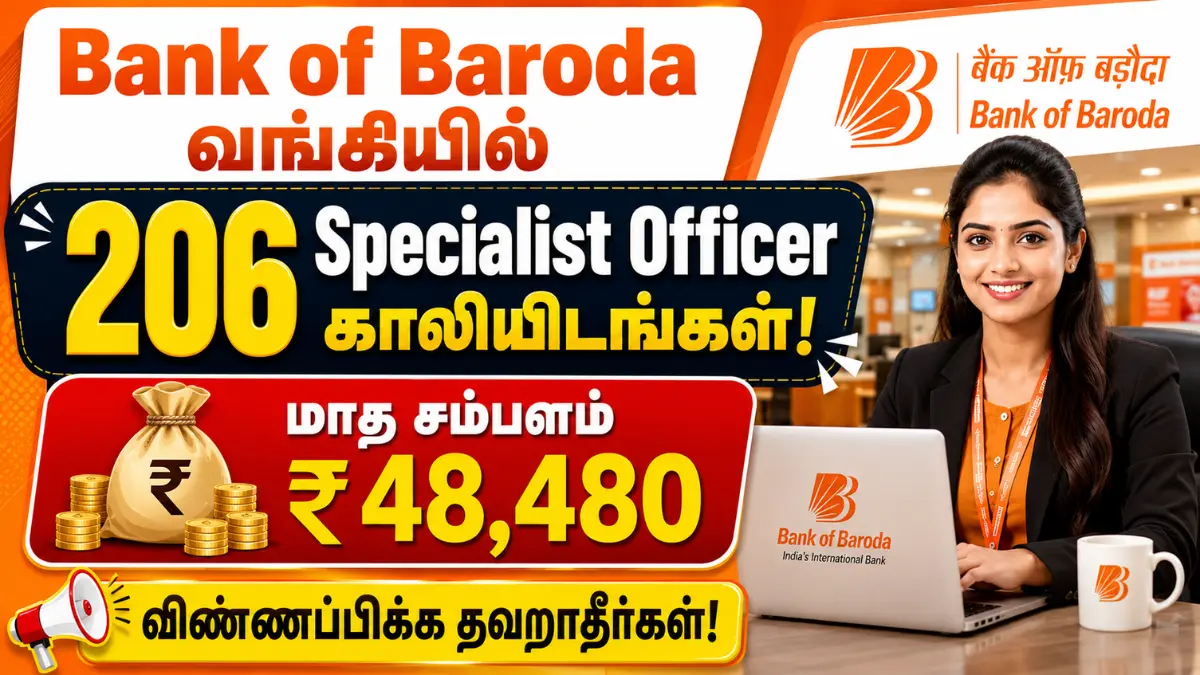 Bank of Baroda SO Recruitment 2026