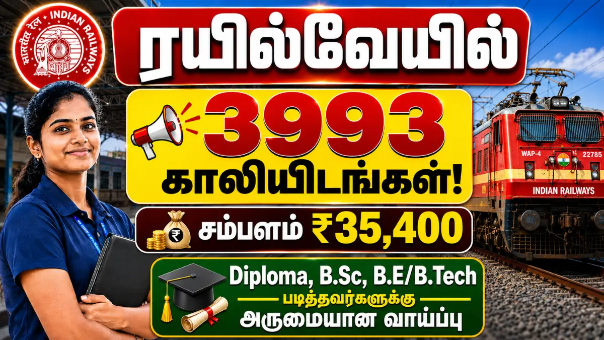 RRB JE Recruitment 2026