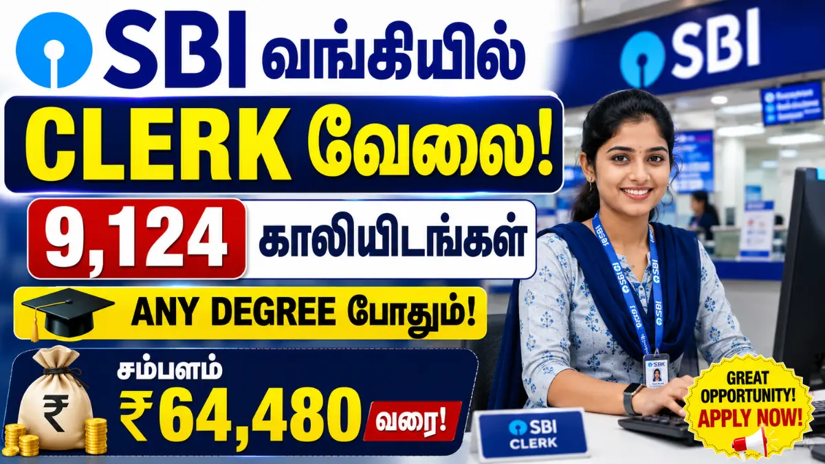 SBI Clerk SBI Clerk Notification 2026 Out